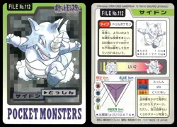 Rhydon No. 112 1997 Bandai Carddass Series 3-4 Pokemon Japanese - Image 3