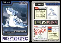 Lapras No. 131 1997 Bandai Carddass Series 3-4 Pokemon Japanese - Image 3