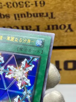 YuGiOh Vol.4 Ultra Rare Elegant Egotist Japanese No Ref Vintage Card - Image 4