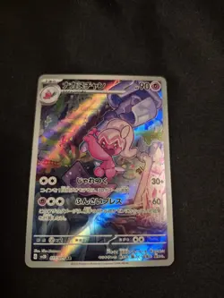 Tinkatuff AR 077/071 SV2D Clay Burst - Pokemon Card Japanese Scarlet & Violet - Image 1