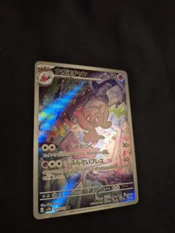 Tinkatuff AR 077/071 SV2D Clay Burst - Pokemon Card Japanese Scarlet & Violet - Image 2