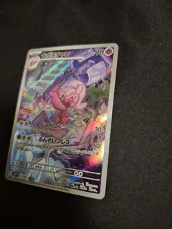 Tinkatuff AR 077/071 SV2D Clay Burst - Pokemon Card Japanese Scarlet & Violet - Image 3