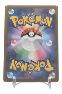 Mega Gardevoir EX 193/M2 Japanese Full Art Holo Pokemon Card NM - Image 2