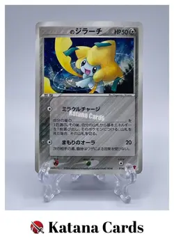 EX/NM Pokemon Cards _'s Jirachi 014/PLAY PROMO Japanese - Image 1