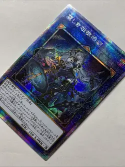 Gorgon Of Zilofthonia Girl Card Holo Anime Yugioh Rare Starlight Waifu DUAD Sexy - Image 3