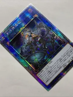 Gorgon Of Zilofthonia Girl Card Holo Anime Yugioh Rare Starlight Waifu DUAD Sexy - Image 4