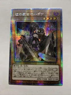 Morgana The Witch Of Eyes Girl Card Holo Anime Yugioh Rare Starlight Waifu DUAD - Image 1