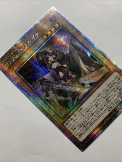 Morgana The Witch Of Eyes Girl Card Holo Anime Yugioh Rare Starlight Waifu DUAD - Image 4