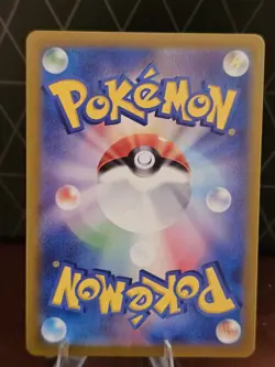 Joltik 108/102 AR SV7 Stellar Miracle Pokemon Card Japanese US SELLER - Image 2