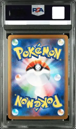 PSA 10 Mega Lucario ex SAR 088/063 MEGA Brave 2025 Pokemon Card Japanese GEM MT - Image 2