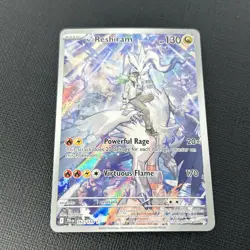 Pokemon TCG N's Reshiram 167/159 Illustration Rare Holo Journey Together - Image 1