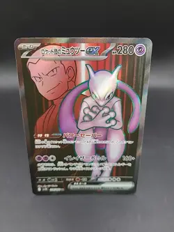 Rocket's Mewtwo ex SR 114/098 SV10 Glory of Team Rocket Pokemon Card Japanese - Image 1