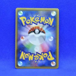 Pokemon Japanese Lucario GX Ultra Shiny SM8b S Rare Holo 182/150 Mint - Image 2