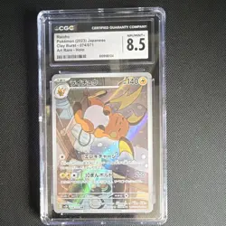 Pokemon Raichu 074/071 Sv2d: Clay Burst Art Rare Holo CGC 8.5 Japanese 2023 - Image 1