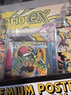 Pokemon Mega Evolution Ascended Heroes Mega Lucario premium poster collection. - Image 2