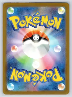 Poppy 138/108 Special Art Rare Ruler of the Black Flame Pokemon Japanese NM - Image 2