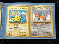 [NM] Dragonite &Pikachu set ANA Airlines promo Japanese Pokemon Card 1998 - Image 1