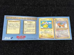 [NM] Dragonite &Pikachu set ANA Airlines promo Japanese Pokemon Card 1998 - Image 2