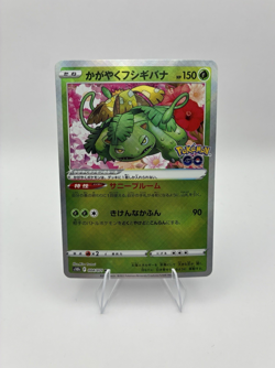 Radiant Venusaur, Japanese Near Mint, S10B Pokemon GO, Kagayaku Rare, 4/71 - Image 1