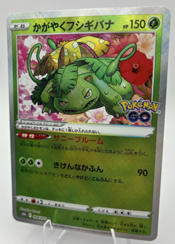 Radiant Venusaur, Japanese Near Mint, S10B Pokemon GO, Kagayaku Rare, 4/71 - Image 2