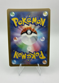 Radiant Venusaur, Japanese Near Mint, S10B Pokemon GO, Kagayaku Rare, 4/71 - Image 3