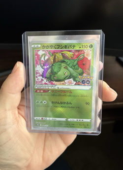 Radiant Venusaur, Japanese Near Mint, S10B Pokemon GO, Kagayaku Rare, 4/71 - Image 4