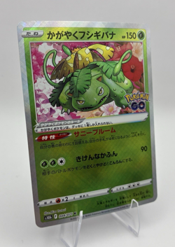 Radiant Venusaur, Japanese Near Mint, S10B Pokemon GO, Kagayaku Rare, 4/71 - Image 5