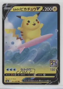 Surfing Pikachu V Japanese Pokemon 25th Anniversary Collection (s8a) #021 - Image 1