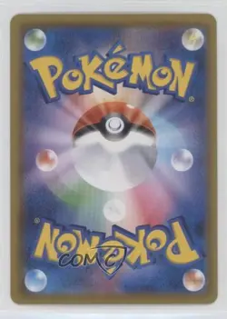 Surfing Pikachu V Japanese Pokemon 25th Anniversary Collection (s8a) #021 - Image 2