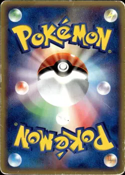 Lairon 012/019 Mudkip Deck Pokemon Japanese HP - Image 2