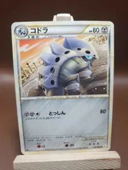 HP Pokemon Lairon 054/080 Clash at the Summit L3 Japanese - Image 1