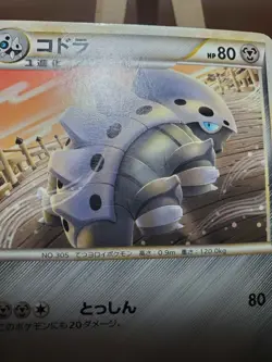 HP Pokemon Lairon 054/080 Clash at the Summit L3 Japanese - Image 3