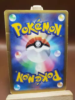 HP Pokemon Lairon 054/080 Clash at the Summit L3 Japanese - Image 5