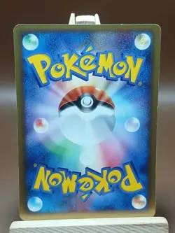 HP Pokemon Lairon 074/086 Mirage Forest ex Japanese - Image 2