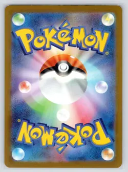 Mew 052/172 VSTAR Universe Pokemon Japanese Near Mint - Image 2