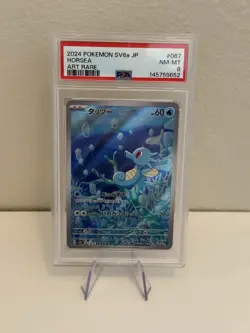 HORSEA 067/064 PSA 8 2024 POKEMON JPN SV6A-NIGHT WANDERER ART RARE - Image 1
