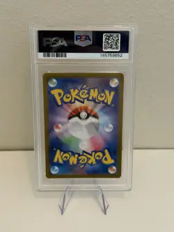 HORSEA 067/064 PSA 8 2024 POKEMON JPN SV6A-NIGHT WANDERER ART RARE - Image 2
