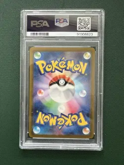 POKEMON MEW ex 2023 JPN SV4a-SHINY TREASURE ex #347 SPECIAL ART RARE PSA 10 - Image 2
