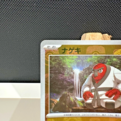 Throh Master Ball Reverse Holo 053/086 SV11B Black Bolt Japanese - NEAR MINT - Image 2