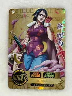Tashigi One Piece Super Rare Holo SSR Trading Card CCG TCG S2 - Image 2
