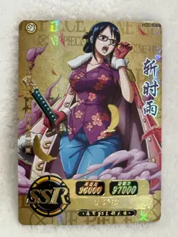 Tashigi One Piece Super Rare Holo SSR Trading Card CCG TCG S2 - Image 3