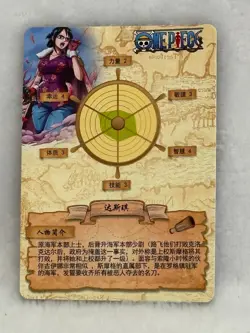 Tashigi One Piece Super Rare Holo SSR Trading Card CCG TCG S2 - Image 4