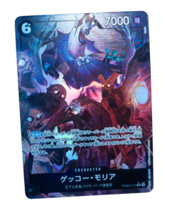 Gecko Moria Alternate Art PRB02-013 One Piece JP Foil Near Mint - Image 1