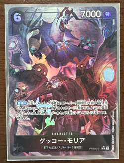 Gecko Moria Alternate Art PRB02-013 One Piece JP Foil Near Mint - Image 3