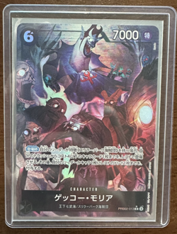 Gecko Moria Alternate Art PRB02-013 One Piece JP Foil Near Mint - Image 5