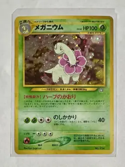 Meganium Holo #154 Chikorita Neo Genesis File Pokemon Card Japanese - Image 1