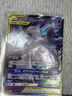 [NM] Mewtwo & Mew GX RR 052/173 SM12a Tag Team All Stars Pokemon Card Japanese 2 - Image 1