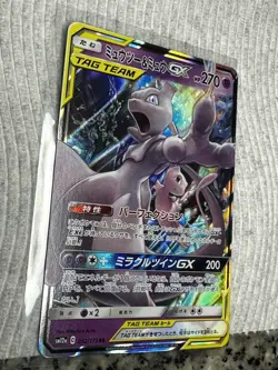 [NM] Mewtwo & Mew GX RR 052/173 SM12a Tag Team All Stars Pokemon Card Japanese 2 - Image 2