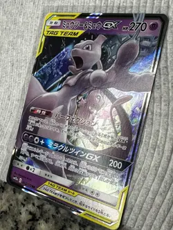 [NM] Mewtwo & Mew GX RR 052/173 SM12a Tag Team All Stars Pokemon Card Japanese 2 - Image 3