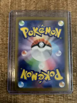 Dragonair AR 182/165 SV2a Pokemon Card 151 - Pokemon Card Japanese - Image 2